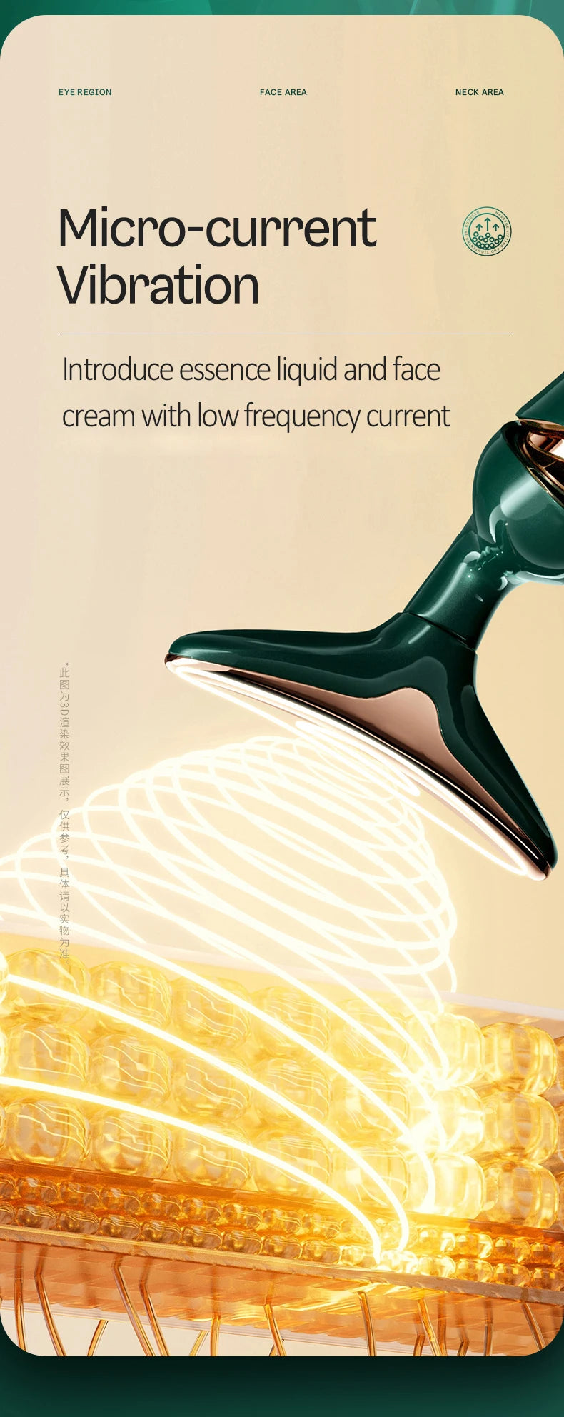 SculptGlow Facial Wellness Device